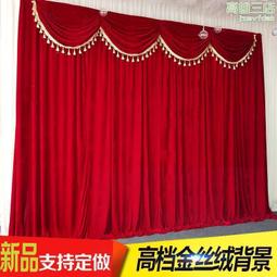 新款婚禮裝飾婚慶花藝仿真花吊頂假花塑料花地排花引路T臺插花 歷史價格詳細信息