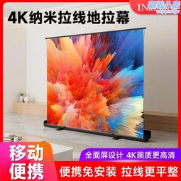 移動地面投影一體機夜市擺攤遊戲設備景區公園亮化工程全息投影 歷史價格詳細信息