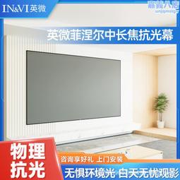 英微菲涅爾嵌入式天花幕隱藏式投影幕布100寸電動拉線抗光幕布 歷史價格詳細信息