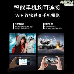 家用投影儀4k超高清2024新款手機投牆臥室家庭影院宿舍投影機幕布 歷史價格詳細信息
