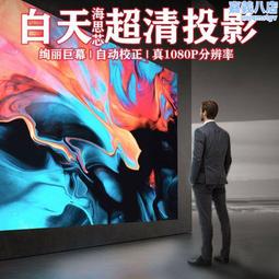 【2024新款】投影儀家用超高清4K臥室投墻智能5G家庭影院語音助手小型便攜宿舍學生蘋果華為手機投屏投影機 歷史價格詳細信息