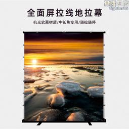 100寸16：9支架投影幕 玻纖投影幕 落地可移動屏幕布 歷史價格詳細信息