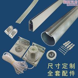 拉窗密封條 窗戶密封條 防風隔音 門窗密封條 隔音條 窗戶防風保暖 隔門縫 自黏式門窗密封【H0388】 歷史價格詳細信息