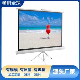 100寸4：3支架幕/網格白塑投影幕布/便捷式幕布/投影儀幕布 歷史價格詳細信息