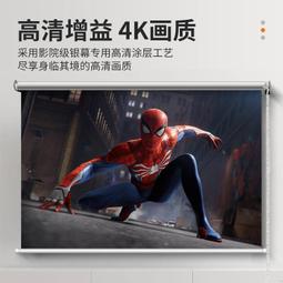 幕布72寸16:9支架投影幕高清投影幕白塑幕投影幕 歷史價格詳細信息