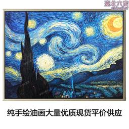 純手繪畫《城市拼圖》立體畫客廳裝飾畫餐廳侘寂風玄關掛畫 歷史價格詳細信息