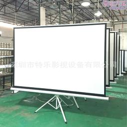 100寸4：3支架幕/網格白塑投影幕布/便捷式幕布/投影儀幕布 歷史價格詳細信息