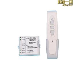 投影儀電動幕布遙控器 投影幕無線控制器投影機幕布遙控器開關  露天市集  全臺最大的網路購物市集 歷史價格詳細信息