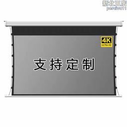 黑晶抗光幕72寸100寸120寸150寸窄邊畫框幕布投影抗光幕 歷史價格詳細信息
