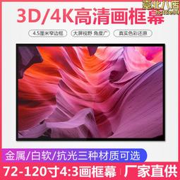 宏影投影機吊架 2米投影儀吊架加厚固定投影支架天花吊架 歷史價格詳細信息