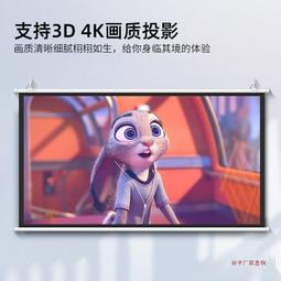 俊翼抗光卷簾手拉投影幕布壁掛式投影布幕布72寸84寸100寸家用便捷4K高清臥室戶外辦公室窗簾式投影~台便利 歷史價格詳細信息