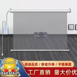 投影儀自動升降架壁掛1米電動穩固遙控支架家用天花板 歷史價格詳細信息