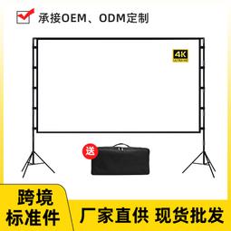 款投影儀可攜式高清戶外炮筒x1投影儀家用手機無線同屏投影機 歷史價格詳細信息