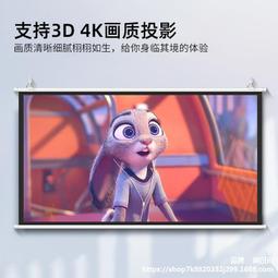 俊翼簡易壁掛投影幕布4K高清投影儀幕布家用84寸100寸120寸移動可攜式免打孔客廳臥室辦公室抗光屏幕投影布幕布 歷史價格詳細信息