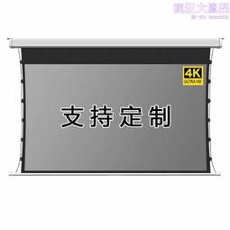 黑晶抗光幕72寸100寸120寸150寸窄邊畫框幕布投影抗光幕 歷史價格詳細信息