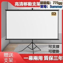 布幕 投影聚光布幕 露營投影幕 戶外投影布幕 銀幕 投影幕設彩投影幕布畫框硬屏窄邊框高清抗光屏家用客廳臥室壁掛83 歷史價格詳細信息