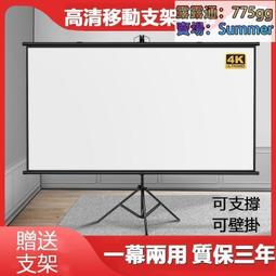 布幕 投影聚光布幕 露營投影幕 戶外投影布幕 銀幕 投影幕設彩投影幕布畫框硬屏窄邊框高清抗光屏家用客廳臥室壁掛83 歷史價格詳細信息