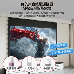 英微電動投影幕布3d投影儀4k高清家用客廳抗光幕遙控升降掛墻吊頂 歷史價格詳細信息