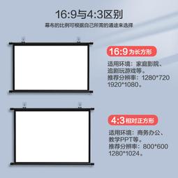 投影儀幕布掛鈎掛架 熒幕掛架牆壁移動伸縮掛鈎幕布架支架壁掛架 歷史價格詳細信息