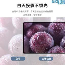 投影儀家用超高清幕布投影白柵光學抗光壁掛布幕60英寸72英寸84英 歷史價格詳細信息
