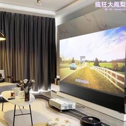 西鯨U1電動黑柵地升抗光幕布投影儀4k超高清家用雷射電視地升幕布 歷史價格詳細信息
