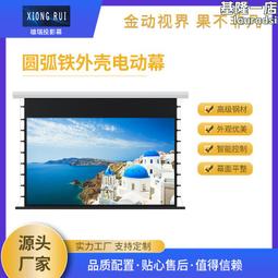 【限時免運】家用智能安卓投影儀內置1080p全高清wifi投影機 歷史價格詳細信息