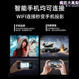家用投影儀4k超高清2024新款手機投牆臥室家庭影院宿舍投影機幕布 歷史價格詳細信息