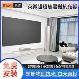 英微抗光天花拉線幕布家用隱藏式電動語音遙控升降投影嵌入式幕布 歷史價格詳細信息