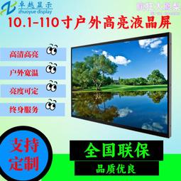 大尺寸戶外音響一體觸控螢幕家用點歌樂譜機廣場舞音響 歷史價格詳細信息