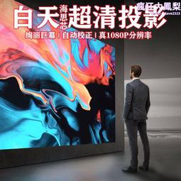 【2024新款】投影儀家用超高清4K臥室投墻智能5G家庭影院語音助手小型便攜宿舍學生蘋果華為手機投屏投影機 歷史價格詳細信息