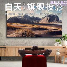 酒店民宿足浴療店專用投影儀賓館客房酒吧清吧ktv包間高清投影機 歷史價格詳細信息