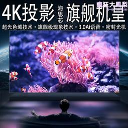 高清家用投影儀客廳投牆宿舍酒店投影機投影儀臥室投牆 歷史價格詳細信息