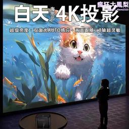 投影儀家用超高清家庭影院臥室投牆小型宿舍學生無需幕布白天直投 歷史價格詳細信息