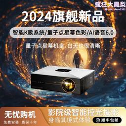 2024新款家用客廳七彩氛圍擺件加溼器usb精油香薰仿真火山香薰機 歷史價格詳細信息