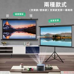 【現貨】投影儀支架落地家用三腳架角託盤床頭墻上免打孔萬能型通用投影機 歷史價格詳細信息
