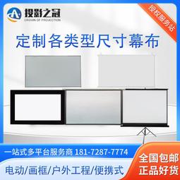 pvc幕布高頻熱合機 投影布特斯林布焊接機 高周波塑膠熔接機 歷史價格詳細信息