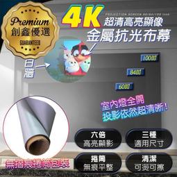 多多現貨4k超清投影機 5G榮事達投影儀 家用投影機 臥室小型手機墻上投影儀 投影器 白天直投學生宿舍投影儀 歷史價格詳細信息