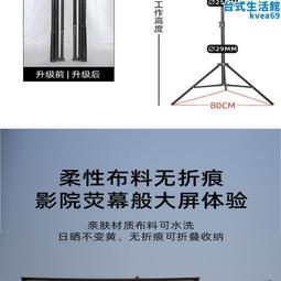 新品戶外露營投影儀幕布可攜式可摺疊收納投影儀支架布幕露天大型 歷史價格詳細信息