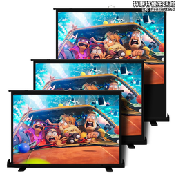 瑞馳 javes 150(16:9)畫框幕 白軟幕布 家庭影院用投影機幕布 歷史價格詳細信息