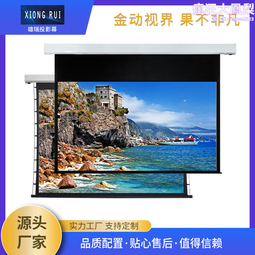 家庭影院智能電動伸展沙發升降裝置鋅合金金屬USB充電式按鈕開關 歷史價格詳細信息