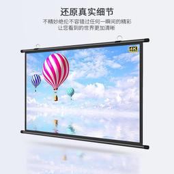 免打孔投影幕布i家用4K高清壁掛幕臥室投影布幕客廳辦公投影儀屏 歷史價格詳細信息