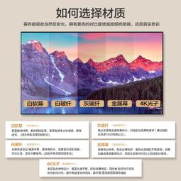 畫框幕金屬幕72寸84寸100寸120寸150寸169家用畫框幕布3D高清壁掛幕投影機儀屏幕可以定 歷史價格詳細信息