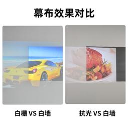 投影白柵光學抗光幕家用高清免打孔可摺疊可攜式臥室客廳貼牆戶外投影機布幕簡易壁掛84英寸100英寸120英寸 歷史價格詳細信息