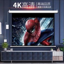 戶外投影布露天電影幕布100寸120寸150寸180寸200寸300寸投影幕布 歷史價格詳細信息