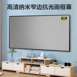 100寸16：9電動投影幕 玻珠投影幕 家庭影院屏幕布 銀幕 歷史價格詳細信息