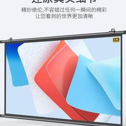 免打孔投影幕布i家用4K高清壁掛幕臥室投影布幕客廳辦公投影儀屏 歷史價格詳細信息