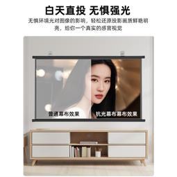 投影幕布家用抗光幕4K超高清無邊框全屏免打孔白天直投可攜式貼牆壁掛幕84寸100寸120寸辦公影院投影投屏布幕布 歷史價格詳細信息