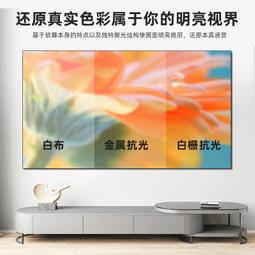 4k黑晶抗光幕布投影儀幕布家用灰晶壁掛畫框幕3d金屬幕100/120寸 歷史價格詳細信息