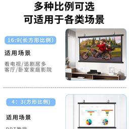 免打孔投影幕布i家用4K高清壁掛幕臥室投影布幕客廳辦公投影儀屏 歷史價格詳細信息