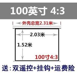 幕布掛架電動幕伸縮架尼龍託架投影機支架投影儀吊架距離電視牆 歷史價格詳細信息